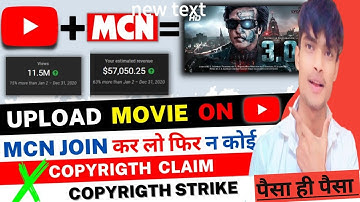 How to upload movie on youtube without copyright 😍| How to join mcn without monetization 🤑