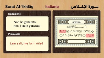 Surat Al-Ikhlas (Italiano ايطالى) سورة الإخلاص