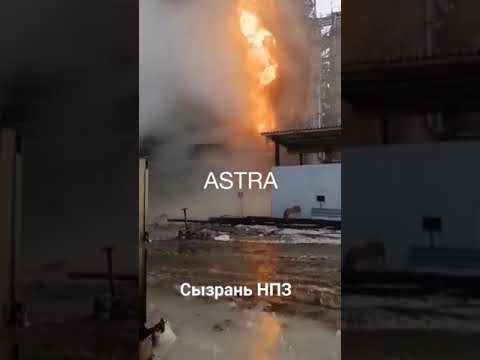 Выборы в России. Минус один завод НПЗ в Самарской области город Сызрань
