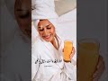 انا رايقه وانت رايق جنات انا رايقه وانت رايق جنات