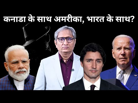 भारत-कनाडा विवाद में नए खुलासे  emerge in India-Canada faceoff