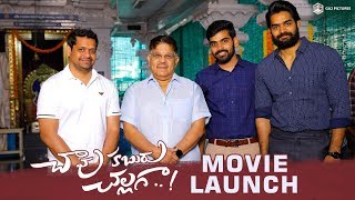 Chaavu Kaburu Challaga Movie Launch | Karthikeya, Lavanya Tripathi, Koushik, Bunny Vas | GA2Pictures