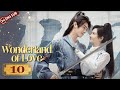 Wonderland of Love 10 | Xu Kai, Jing Tian date secretly | 乐游原 | ENG SUB