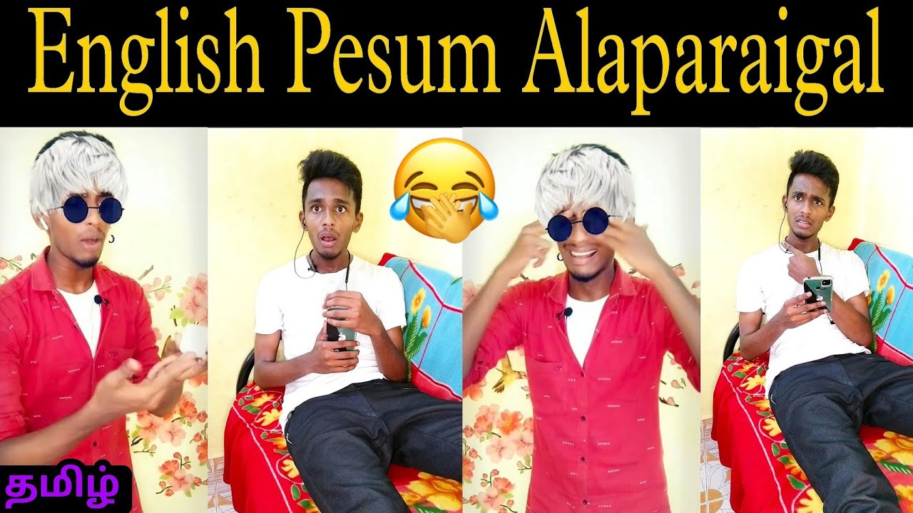 English பேசும் Alaparaigal🤣😂😅 | Part - 10 | Comedy | Entertainment ...