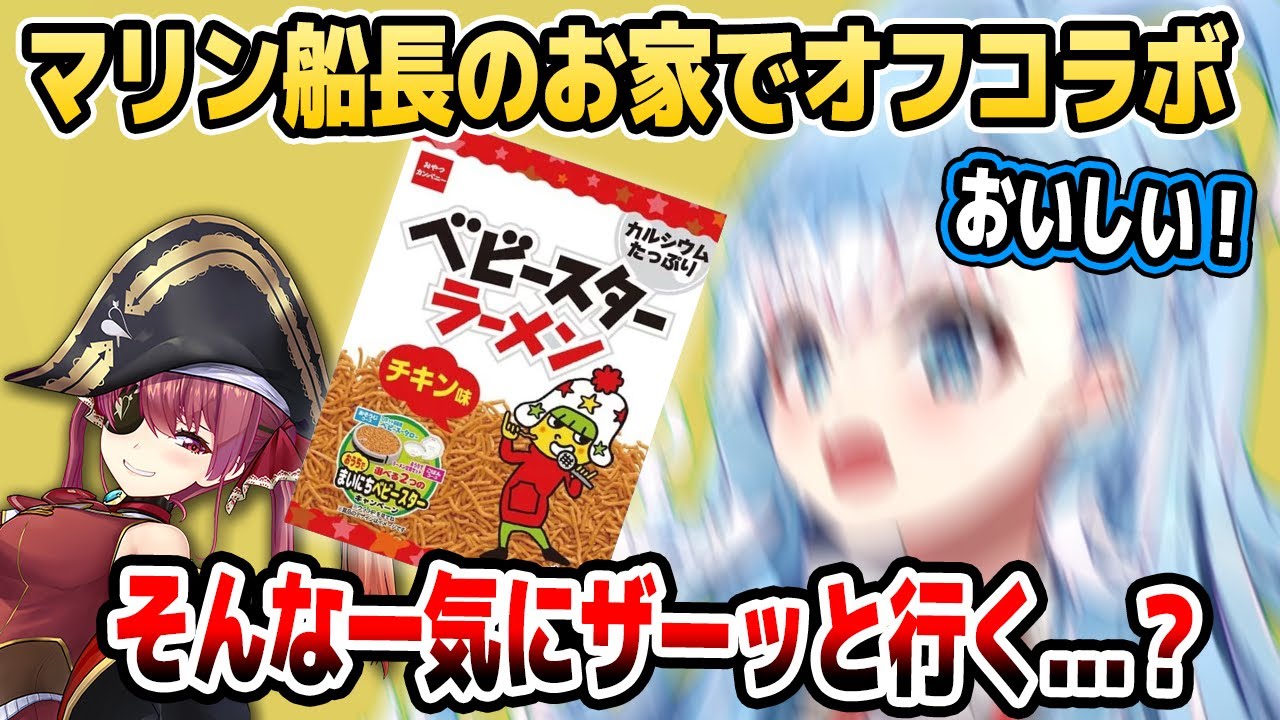マリン船長から大量のお菓子をもらってテンションがぶち上がるこぼちゃ