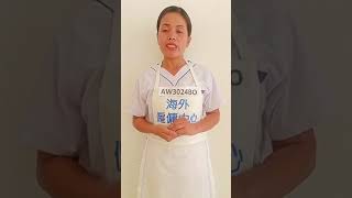 AW3024BO