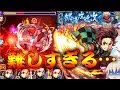 【モンスト】 遂にこの時が来た！柱ミッション！鱗滝左近次に炭治郎4体で突撃した結果！