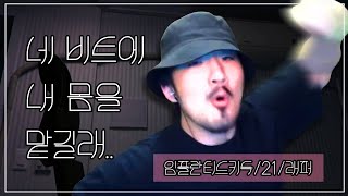 1월의 선바...왔니?