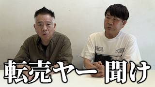 【緊急】少年ジャンプが売ってません