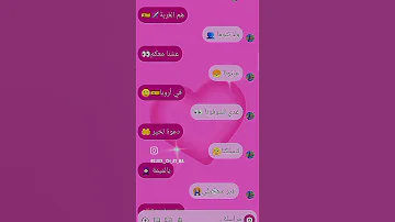 أغنية الغربة روعة 
