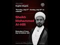 Did Imam Sajjad AS Give Bayat To Yazid English Majlis Sheikh Mohammed Al Hilli Night 4 Did Imam Sajjad AS Give Bayat To Yazid English Majlis Sheikh Mohammed Al Hilli Night 4