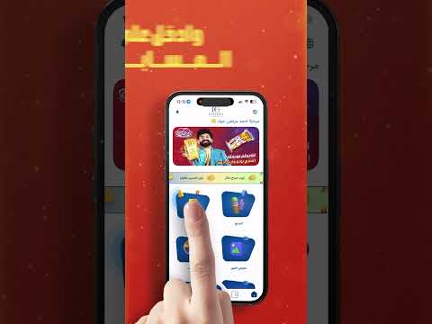 بخطوات بسيطة ويه البونو راح تحصل على سبيكة ذهب