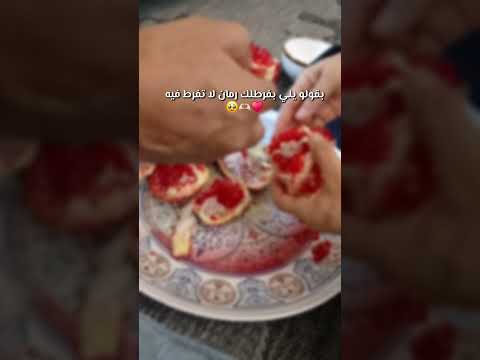 يخليلي ياااكن اكسبلور الحلويات قهوتي  المراه قهوة  ترند النظافه تيك تو