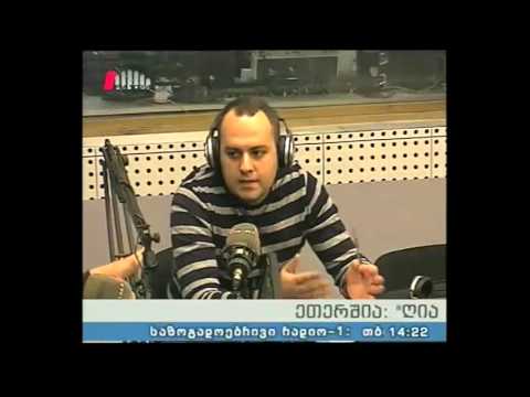 \"ღია სტუდია\" 21.01.16 სასოფლო და არასასოფლო დანიშნულების მიწების რეგისტრაცია