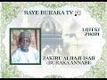 SALAMU ALAIKA MAZON ALLAH BY ZAKIRU ALHAJI ISAH BURAKA ANNABI MUHAMMADU LATEST ZIKIRI 2025