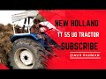 New Holland TT55 UG On Haulage