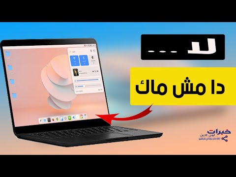 تثبيت اجمل توزيعات اللينكس بجانب الويندوز 