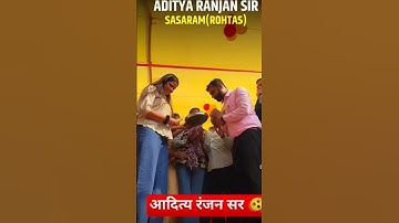 आदित्य रंजन सर सासाराम बिहार me ❤️‍🔥❤️‍🔥 llft. Aditya ranjan sir ♥️ ll #adityaranjansir #motivation