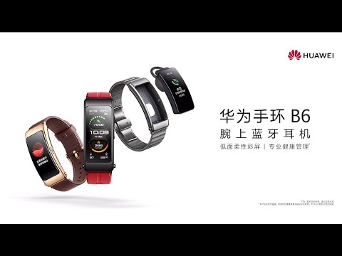 Huawei TalkBand B6 Official Introduction