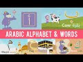Zakys arabic alphabet song  words