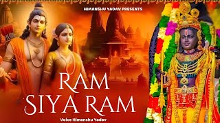 Ram Siya Ram (Full Song) Sachet Tandon | HYadav | Ram Bhajan | Ram Sita Bhajan | T Series