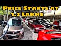 Used Cars Starts at 1.2 Lakhs || ಕಡಿಮೆ ಬಜೆಟ್ ಕಾರುಗಳು