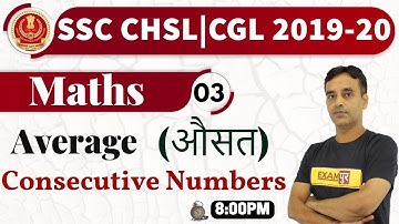 Class 03|| SSC CHSL/CGL 2019-20 || Maths ||By Vikas Parashar Sir(17+ Year Exp ) || Average-3