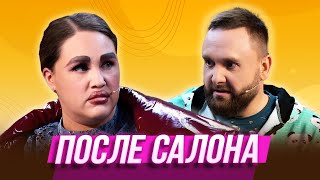 картинка: После салона — Уральские Пельмени | География Уральских Пельменей - Австралия