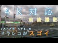 [ドラレコ] JAPAN AVE.製ドライブレコーダーGT65を取り付けてみた [DIY]
