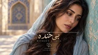 PERSIAN.DEEPLINE – بی‌خنده | WITHOUT A SMILE | Persian Sufi Deep House