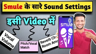 How To Use Smule App in Hindi |😍Smule Kaise Use Kare 2022 || Smule App Tutorial | Smule | Smule App screenshot 2