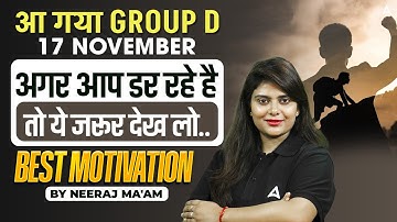 RRB Group D Exam Date 2025 | RRB Group D Syllabus 2025 | Best Preparation Tips By Neeraj Ma’am