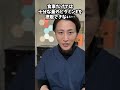 【美容サプリ】30代・40代のケアに必要なのはビタミンEだった!？ #shorts