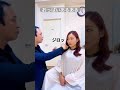 美容師あるある〜おっぱいが大きい人はこうなる〜