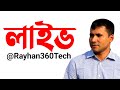 Rayhan360tech live with audience