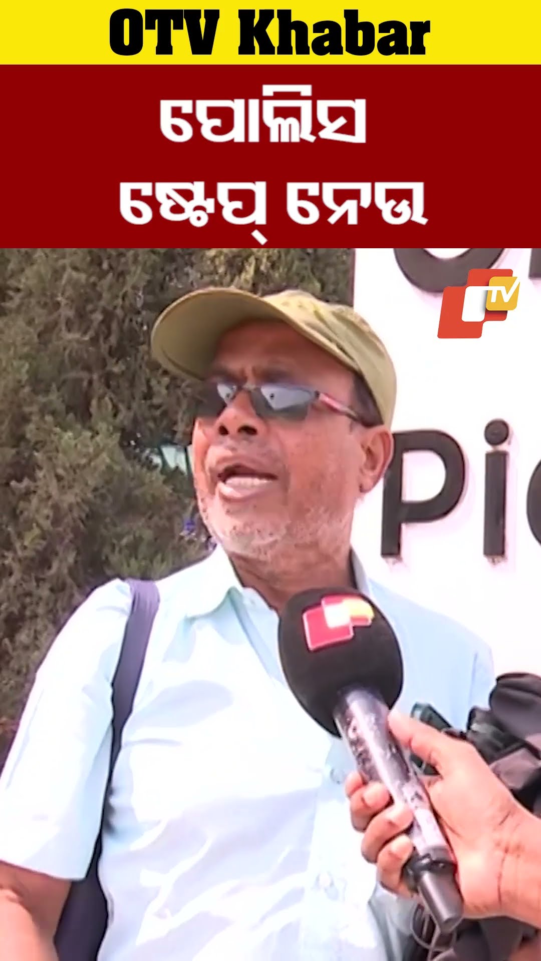 ନେତା ରାଲି କରନ୍ତୁ, ସାଧାରଣ ଲୋକ ହଇରାଣ ନହୁଅନ୍ତୁ #OdishaTV #OTV