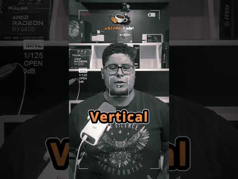 الفرق بين شاشة الكمبيوتر وشاشة التلفزيون 