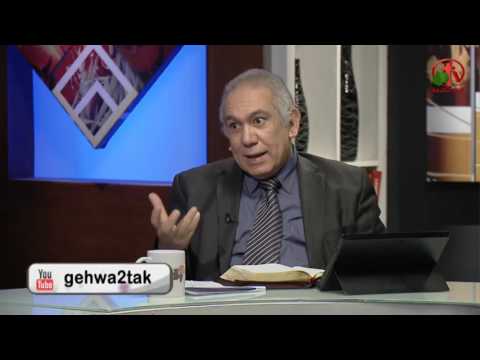 أتشدد يا بطل جه وقتك  