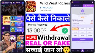 Wild West Riches App Real Or Fake | Wild West Riches Game Withdrawal | Se Paise Kaise Nikale |Review screenshot 5