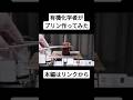 有機化学者がプリン作ってみた　#有機化学　#実験　#料理