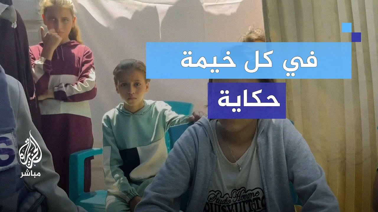 في كل خيمة حكاية.. عائلة شهيد تُبقي ذكراه حية بملابسه والعصافير التي أحبها