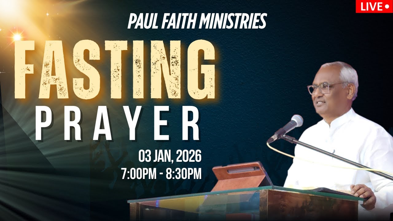 Fasting Prayer || #rev_paulgaru || #pas_kiranbabu || 03-01-2026 || #paulfaithministries