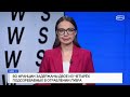 Мирная сделка Трампа в Азии. Удары БПЛА по Белгородской области. Протесты в Валенсии