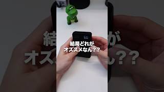 シーン別おすすめモバイルバッテリー5選