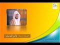 الشيخ د  ياسر الدوسري الجمع الكامل لأروع تلاوات رمضان     ه   أفضل الأعوام  نجومي
