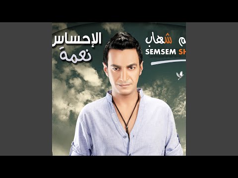 علي مسرح الدنيا