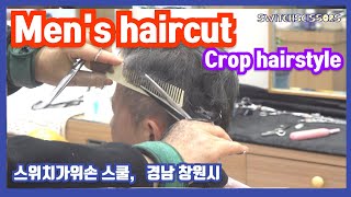 Men's haircut ( Crop hairstyle )