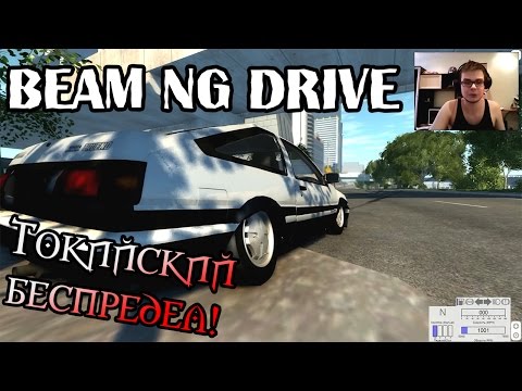 Видео: Beam NG DRIVE - Токийский Беспредел!