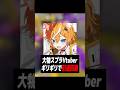 【速報】キルハ氏まさかの合格で引退回避?【スプラトゥーン3】#スプラトゥーン3 #shorts #aespa #whiplash
