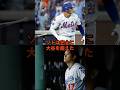 「ソトは完全に大谷を超えた」ソトの復調に米メディアが衝撃発言　#ドジャース #大谷翔平